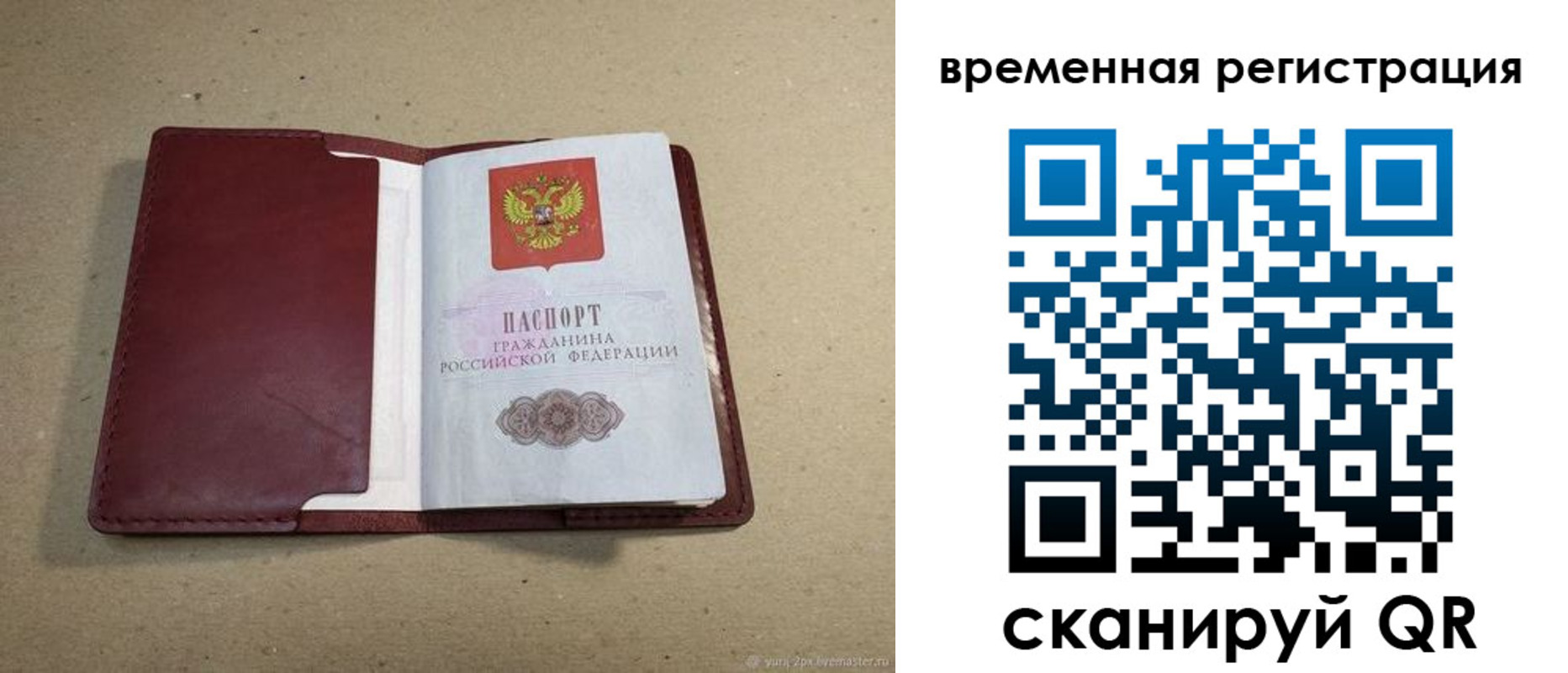 форма 3 в Башкортостане