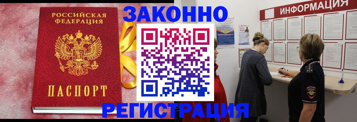 найти адрес прописки в Башкортостане